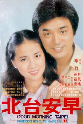 零零性性粤语原声修复版海报