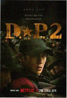 无厘头黄金年代精选合集封面