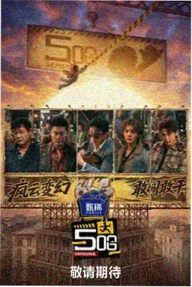 零零性性彩蛋与隐藏剧情解析封面